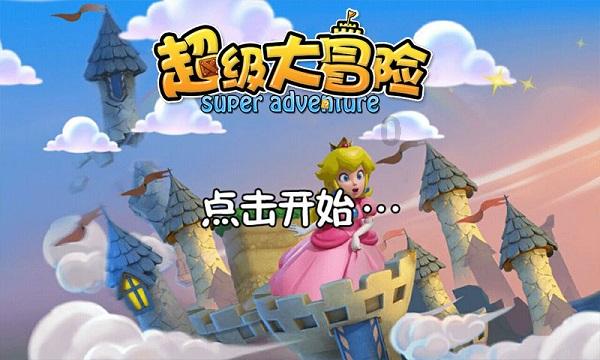秘境对决